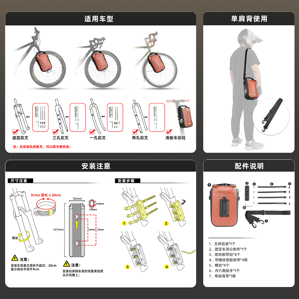 Rhinowalk 2 PCS Bike Quick Rel - огляд і ціна Cycling Gear Organizer